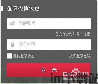 usdt钱包详情是什么意思,什么是USDT钱包？(图5)