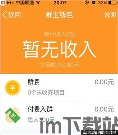 usdt钱包详情是什么意思,什么是USDT钱包？(图6)