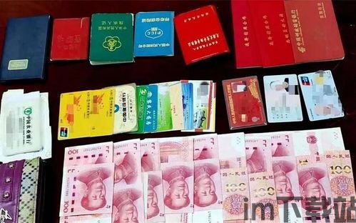 钱包里的usdt怎么变成现金,钱包里的USDT如何变成现金？全面指南(图6)