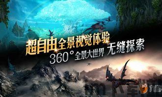 天空之门手游上线时间,上线时间与游戏亮点揭秘(图1)