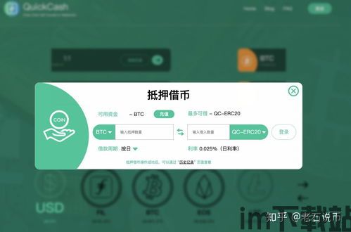 usdt钱包位置在哪里,USDT钱包位置在哪里？全面解析USDT存储与交易(图6)