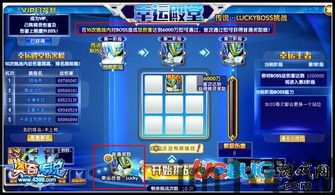 易手游安卓版(图3) 易手游安卓版(图3)