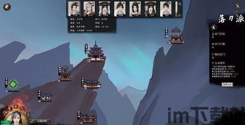 易手游安卓版(图4) 易手游安卓版(图4)