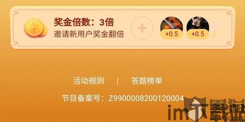 usdt能提现比特派钱包吗,操作指南与注意事项(图3)