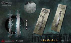 雨血前传:蜃楼 重制版,蜃楼 重制版——经典武侠动作游戏的华丽回归(图2)