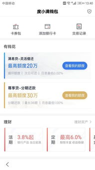 usdt进入冷钱包就查不到了吗,USDT进入冷钱包后是否就无法追踪？(图1)