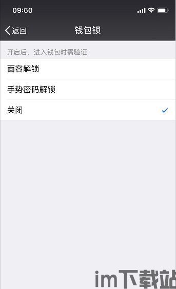 usdt进入冷钱包就查不到了吗,USDT进入冷钱包后是否就无法追踪？(图3)