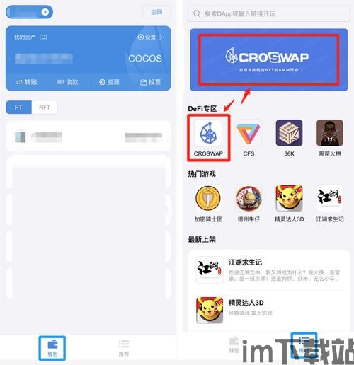 钱包怎么导入usdt,钱包如何导入USDT代币？详细教程助你轻松操作(图4)