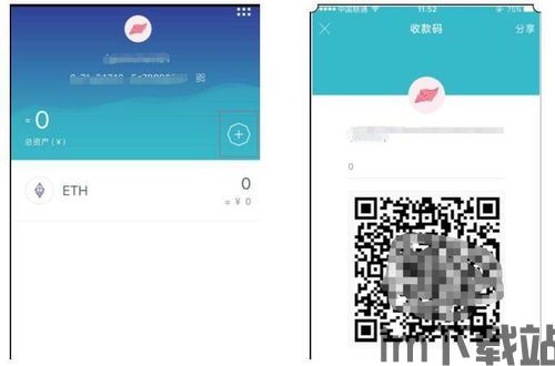 imtoken在其他钱包恢复,如何使用imToken在其他钱包中恢复资产(图2)