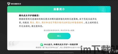 usdt钱包如何取消多重签名,USDT钱包多重签名取消操作指南(图1) usdt钱包如何取消多重签名,USDT钱包多重签名取消操作指南(图1)