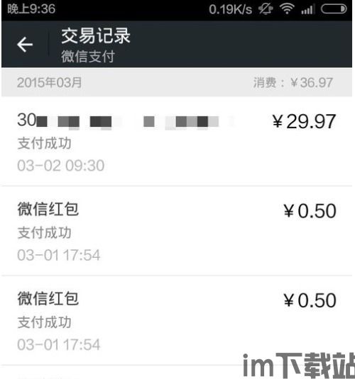 usdt钱包如何取消多重签名,USDT钱包多重签名取消操作指南(图2) usdt钱包如何取消多重签名,USDT钱包多重签名取消操作指南(图2)