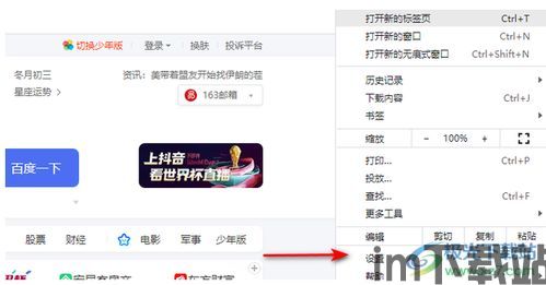 usdt钱包如何取消多重签名,USDT钱包多重签名取消操作指南(图5) usdt钱包如何取消多重签名,USDT钱包多重签名取消操作指南(图5)