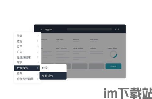 钱包收付usdt,便捷跨境交易的新选择(图5)