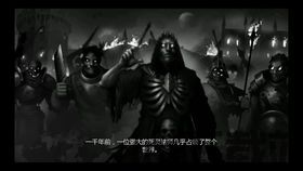 伊拉图斯死之主 1.9,游戏简介(图5)