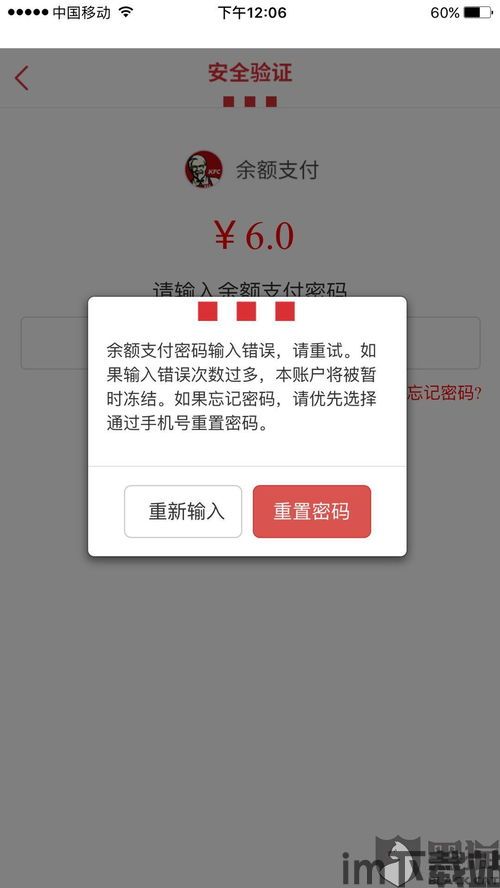 库神钱包usdt签名,USDT签名的安全与便捷之道(图16)