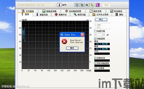 6.13用的hd(图4)