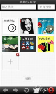 6.13用的hd(图5)