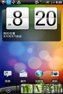 6.13用的hd(图6)