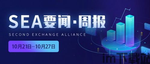 场外交易usdt用哪个钱包,场外交易USDT，选择哪个钱包更合适？(图3)