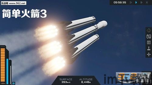 简单火箭是什么游戏,游戏简介(图5)