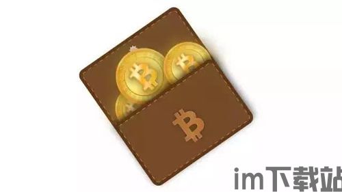 虎符钱包的usdt是什么链,了解其所属链类型(图4) 虎符钱包的usdt是什么链,了解其所属链类型(图4)