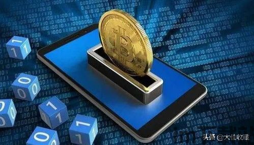 虎符钱包的usdt是什么链,了解其所属链类型(图8) 虎符钱包的usdt是什么链,了解其所属链类型(图8)