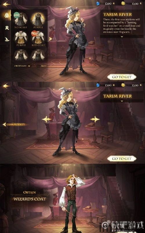 哈利波特魔法觉醒 rpg(图5) 哈利波特魔法觉醒 rpg(图5)
