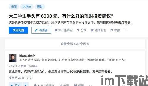 比特币最少买多少,比特币最少买多少？揭秘入门级投资门槛(图1)