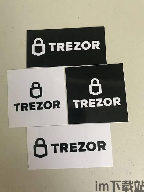 trezor硬件钱包转出USDT,Trezor硬件钱包转出USDT的详细教程(图4)