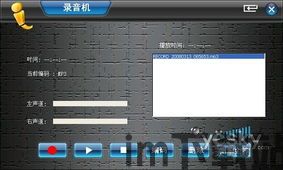 比特币mid,机遇与挑战并存(图2) 比特币mid,机遇与挑战并存(图2)