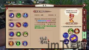 符咒师游戏,探索游戏中的符咒师角色(图3) 符咒师游戏,探索游戏中的符咒师角色(图3)