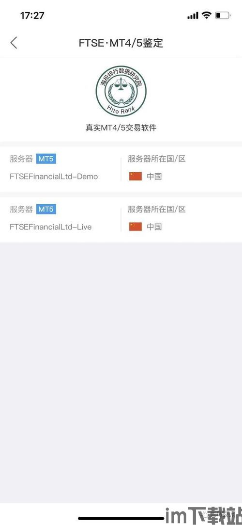 TP钱包USDT为什么无法闪兑,TP钱包USDT无法闪兑的原因解析(图15)