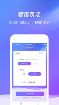 usdt钱包特色功能,安全便捷的数字货币管理工具(图4)