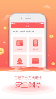 usdt钱包特色功能,安全便捷的数字货币管理工具(图9)