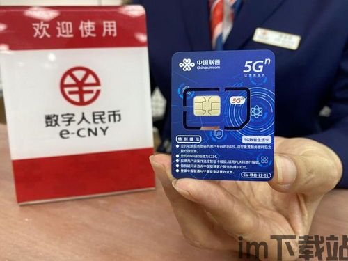 市面上usdt钱包,安全、便捷的选择指南(图15)