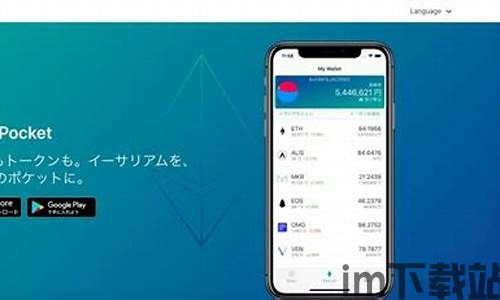 Tokenpocket有没有usdt钱包,Tokenpocket钱包——支持USDT的数字货币钱包(图3)