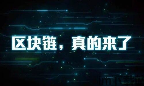 比特币和区块链的区分图,两者的本质区别与联系(图4) 比特币和区块链的区分图,两者的本质区别与联系(图4)