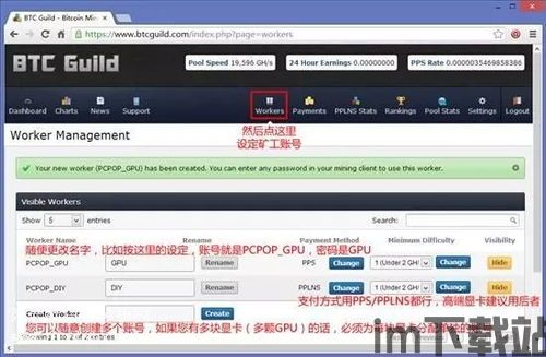 国外浏览器挖比特币赚钱,新趋势下的数字货币收益之路(图4) 国外浏览器挖比特币赚钱,新趋势下的数字货币收益之路(图4)