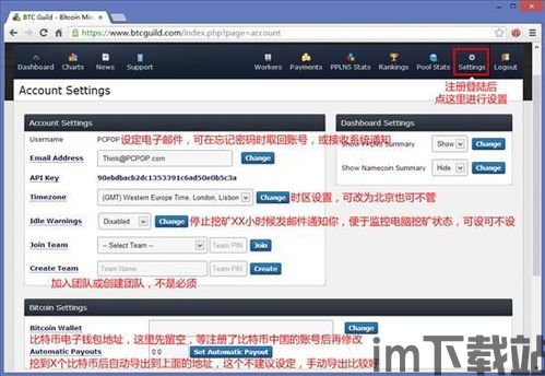 国外浏览器挖比特币赚钱,新趋势下的数字货币收益之路(图5) 国外浏览器挖比特币赚钱,新趋势下的数字货币收益之路(图5)
