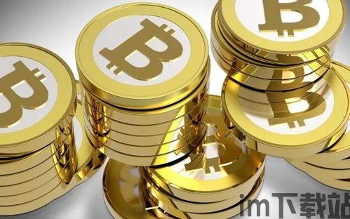 比特币财经新闻(图7) 比特币财经新闻(图7)