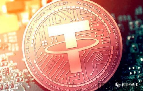 京东usdt泰达币钱包,安全便捷的数字货币存储解决方案(图3)