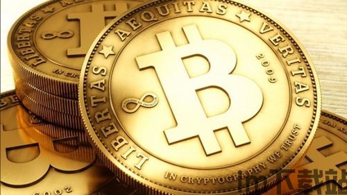 dbc币比特币,数字货币的对比分析(图4) dbc币比特币,数字货币的对比分析(图4)