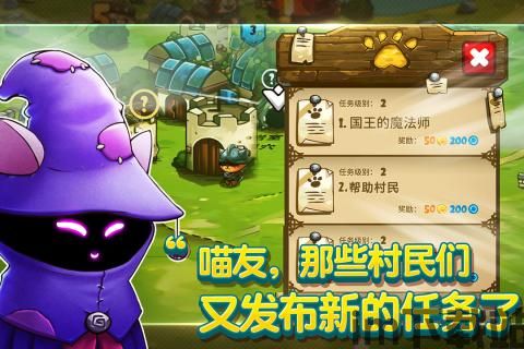 喵咪斗恶龙2三人,三人的奇幻冒险之旅(图3)