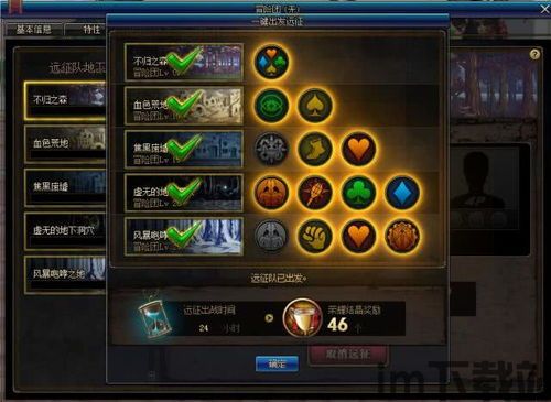 勇者海王星魔石商店,探索神秘宝库的钥匙(图6) 勇者海王星魔石商店,探索神秘宝库的钥匙(图6)