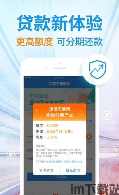 usdt大额度钱包图片,安全与便捷的数字货币存储选择(图1)