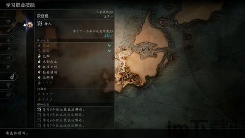 《歧路旅人2》正式版评测:继承与提升,传统rpg的赞歌,继承与提升，传统RPG的赞歌(图6)