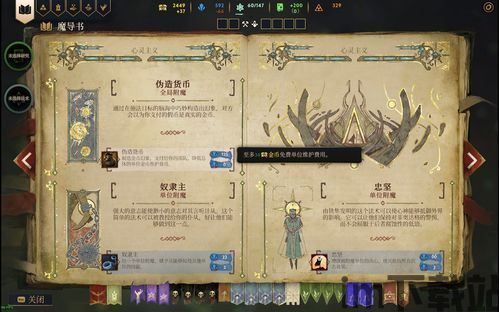 咒语力量:征服埃欧大陆预言有什么用,征服埃欧大陆预言的神秘力量(图1) 咒语力量:征服埃欧大陆预言有什么用,征服埃欧大陆预言的神秘力量(图1)