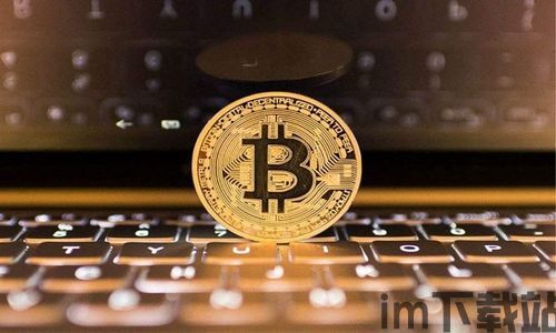 比特币刚出来时什么价格(图3) 比特币刚出来时什么价格(图3)