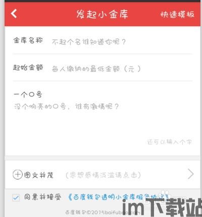 小金库钱包usdt追回,如何保障您的数字资产安全(图4)