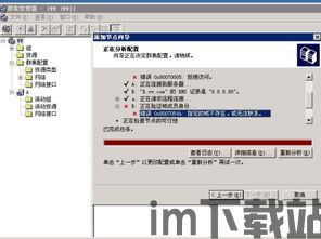 windows搭建usdt钱包节点,usdt钱包官方网站(图9)